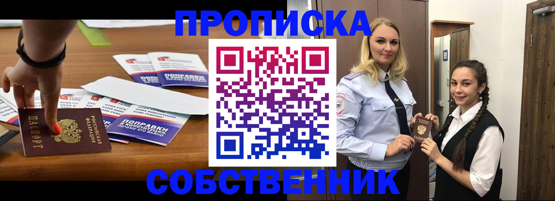 временная регистрация адрес в Ярославле