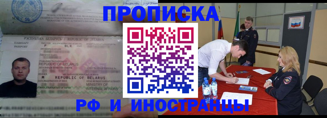 найти адрес прописки в Ярославле