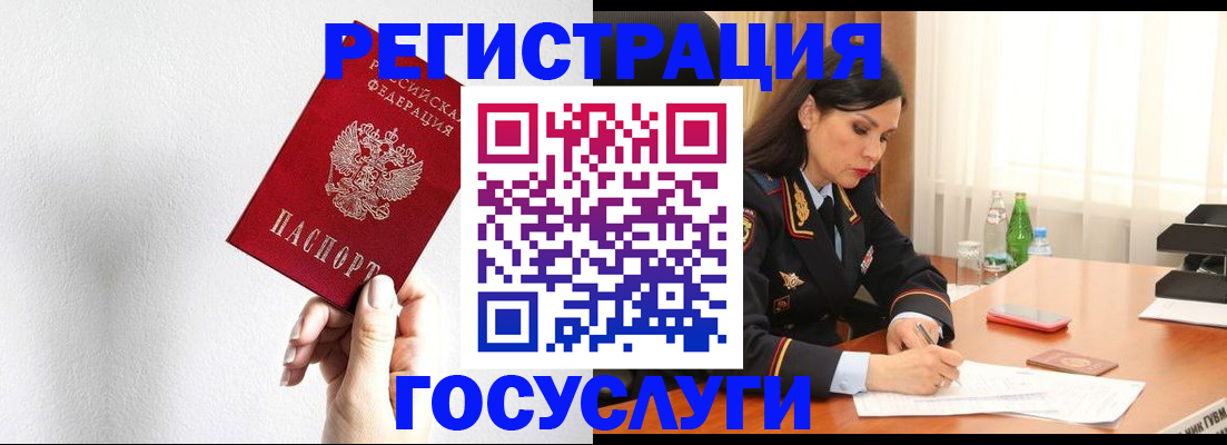 прописка для военкомата в Ярославле