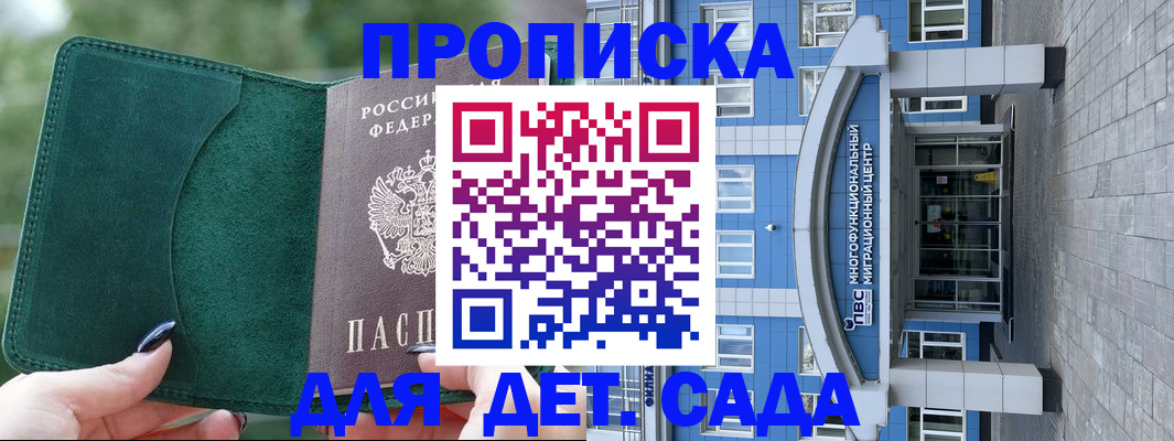 форма 3 в Ярославле