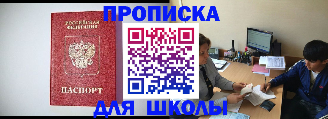 регистрация для дет. сада в Ярославле